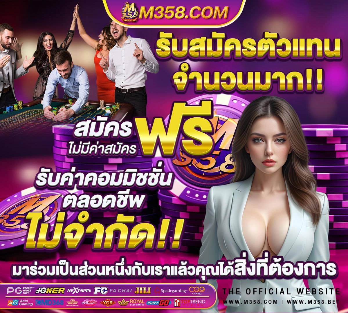 betflik เครดิตฟรี 50 ล่าสุด วันนี้